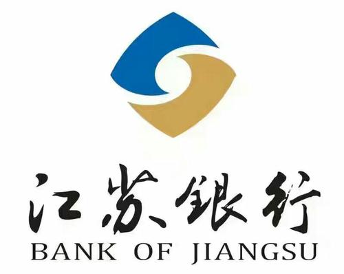 江苏银行