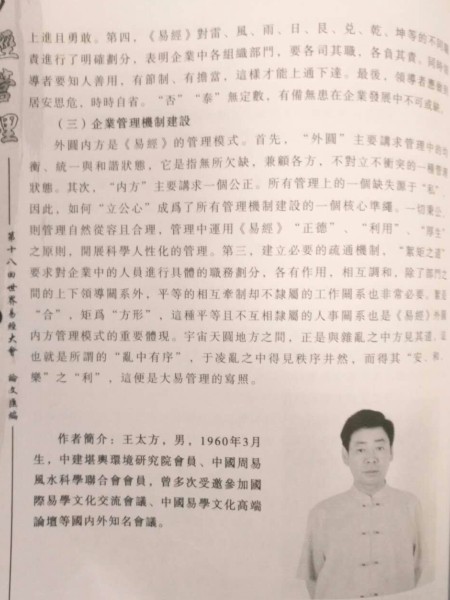 荣誉风采8