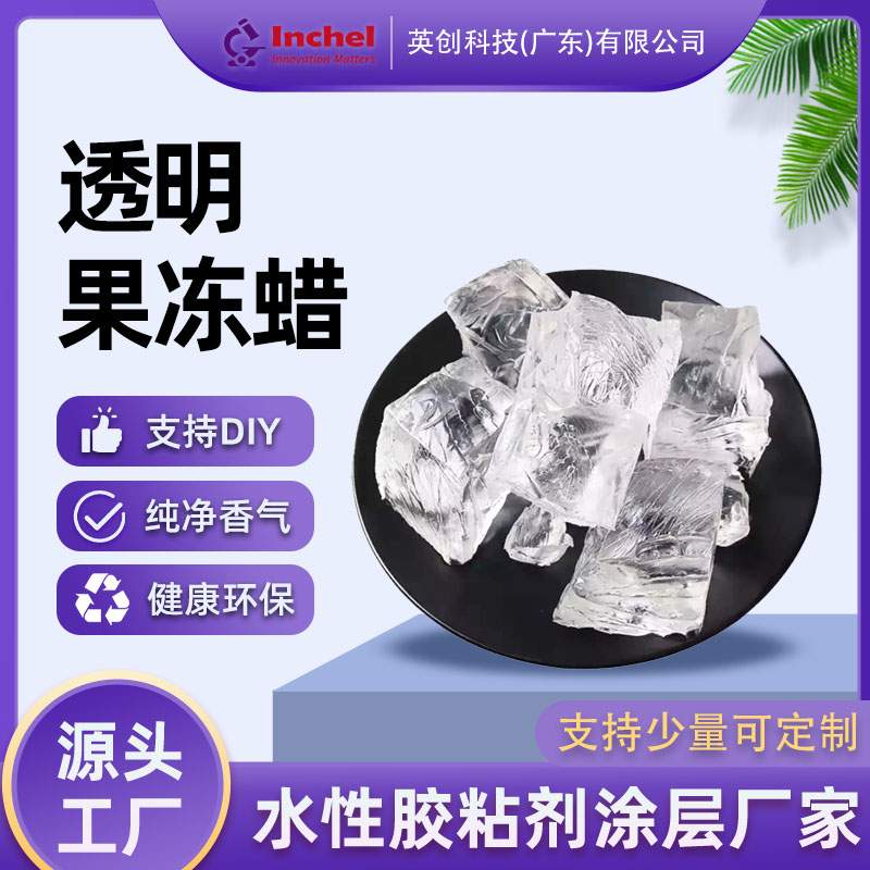 【产品分享】|手工DIY蜡烛材...