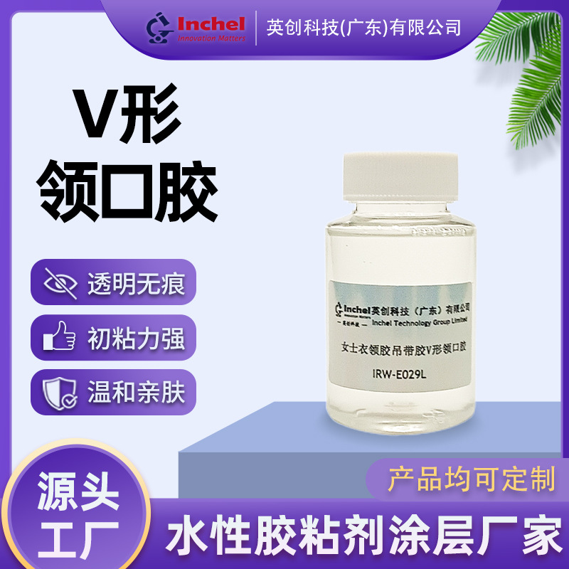 【产品分享】| 告别走光尴尬—...