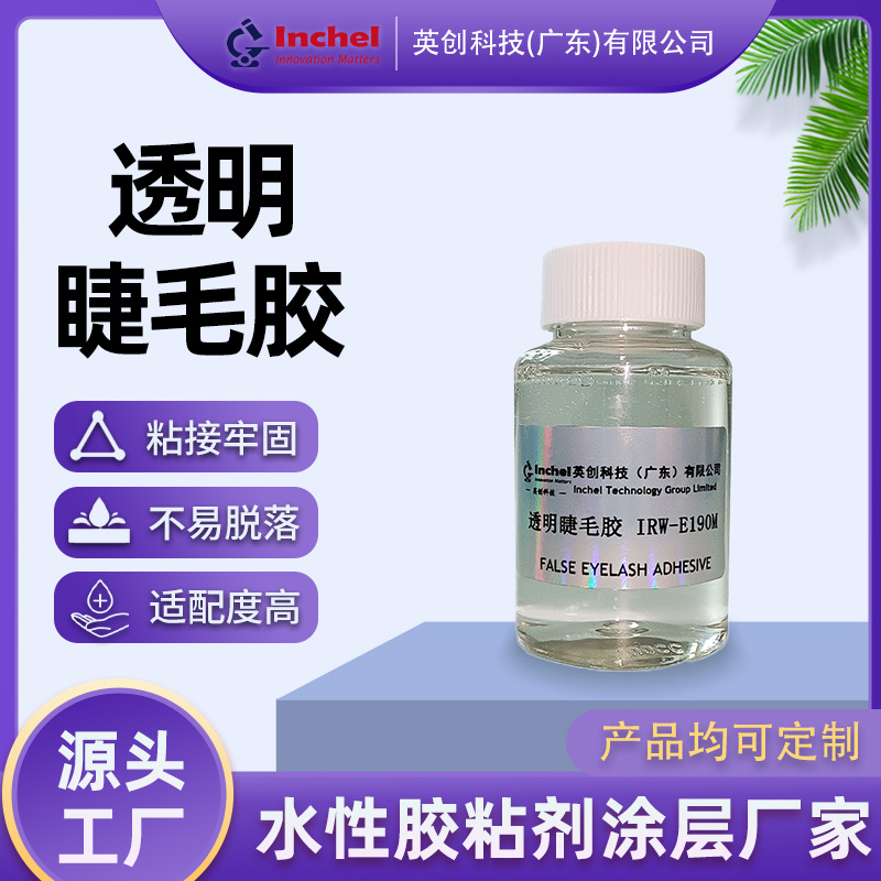 【产品分享】|告别假睫毛 “翻...