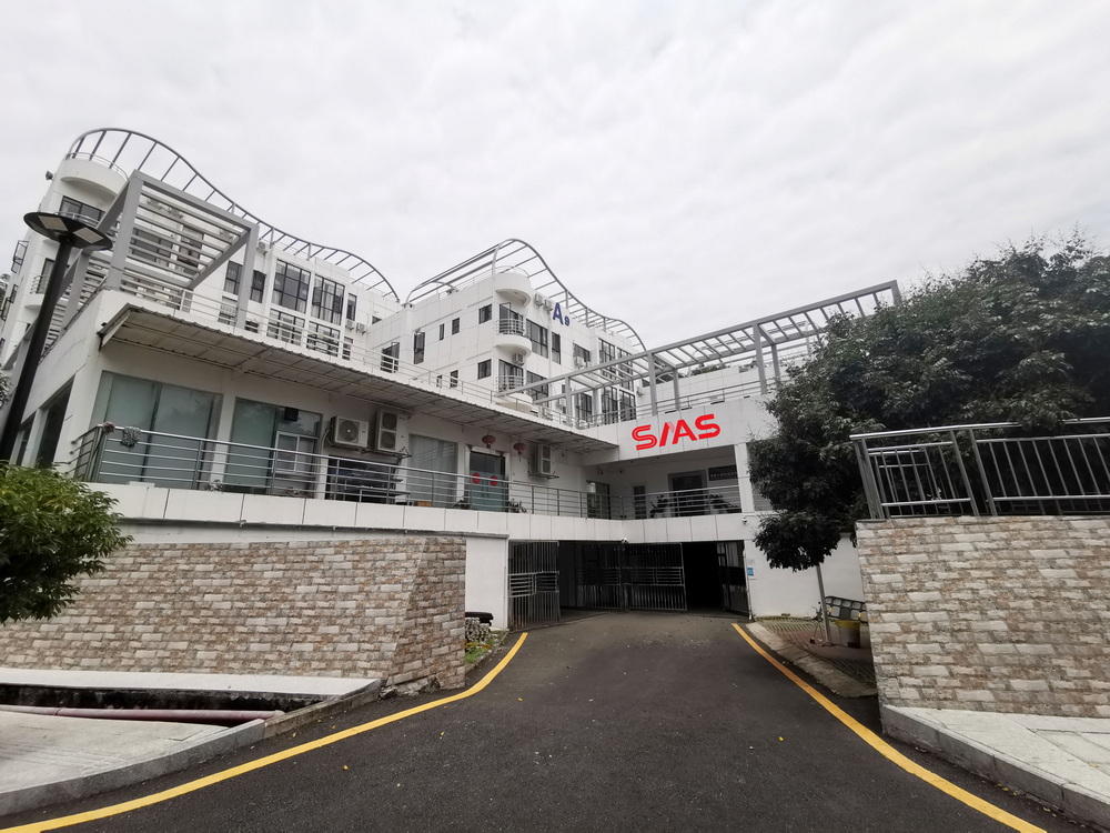 深圳三思检测技术有限公司