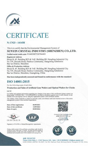 ISO14001