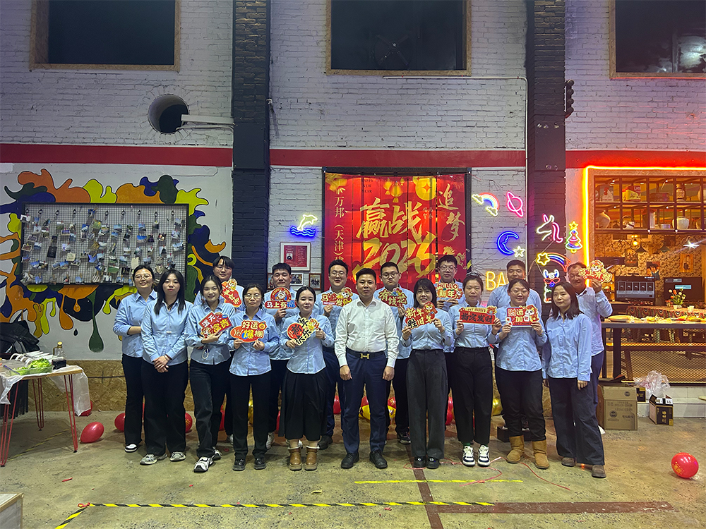 2025年会
