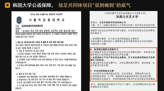 青年培养新模式在京启动，引发教育与就业领域关注