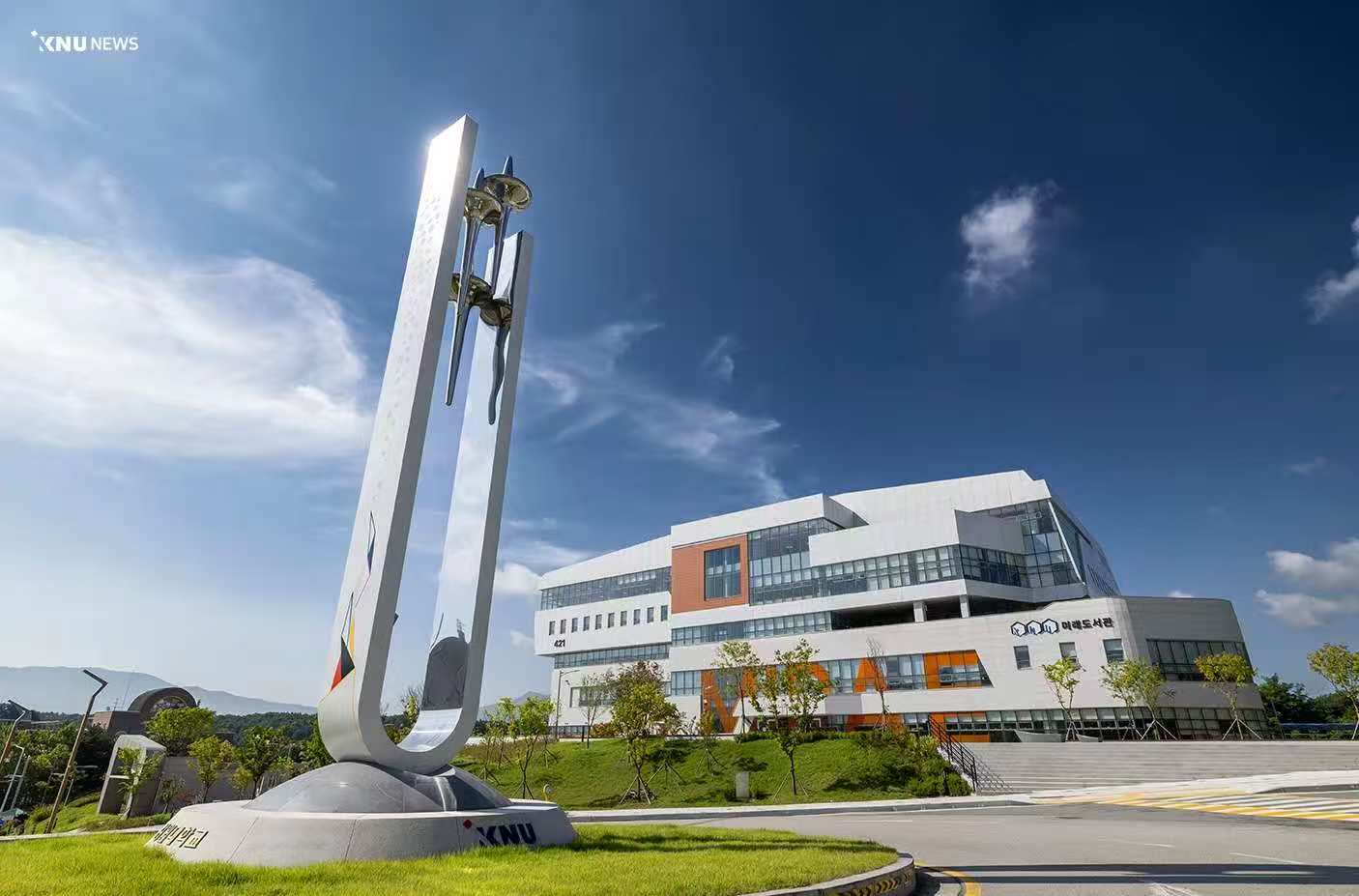 江原大学