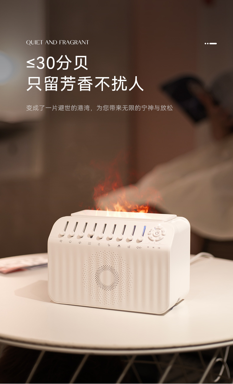 香薰机有必要买吗