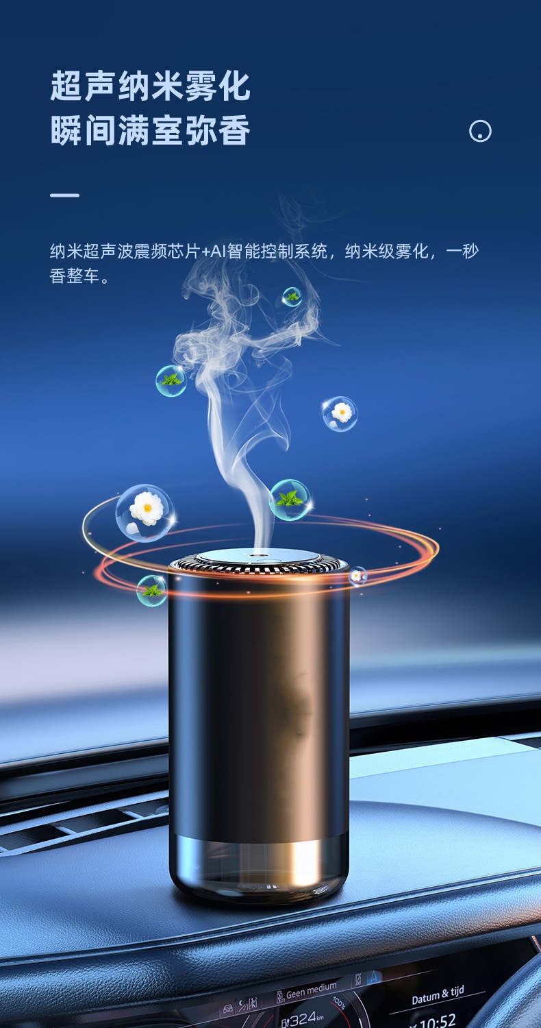 实用主义者的选择！香薰机的雾化效果区别