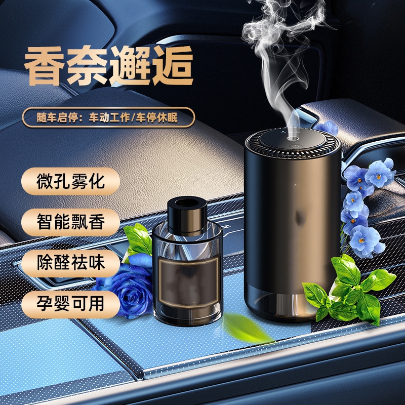 舒适的生活，离不开香薰机的温柔陪伴