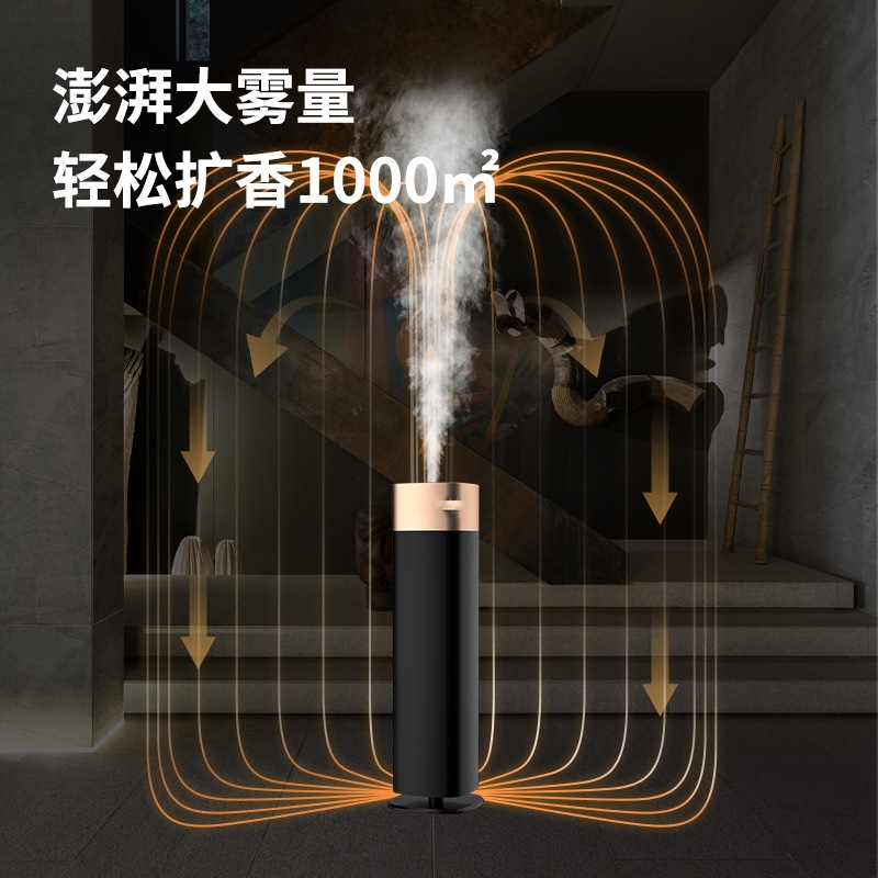 落地式大面积酒店立柱香薰机室内酒店自动香氛系统无水香薰机