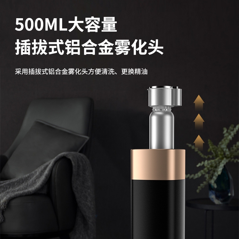 落地式大面积酒店立柱香薰机室内酒店自动香氛系统无水香薰机