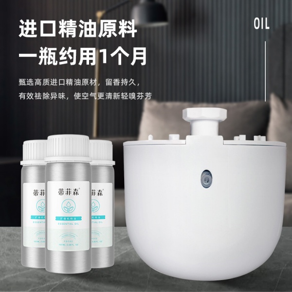 蓝牙款酒店专用吸顶精油扩香机远程控制酒店香氛系统自动