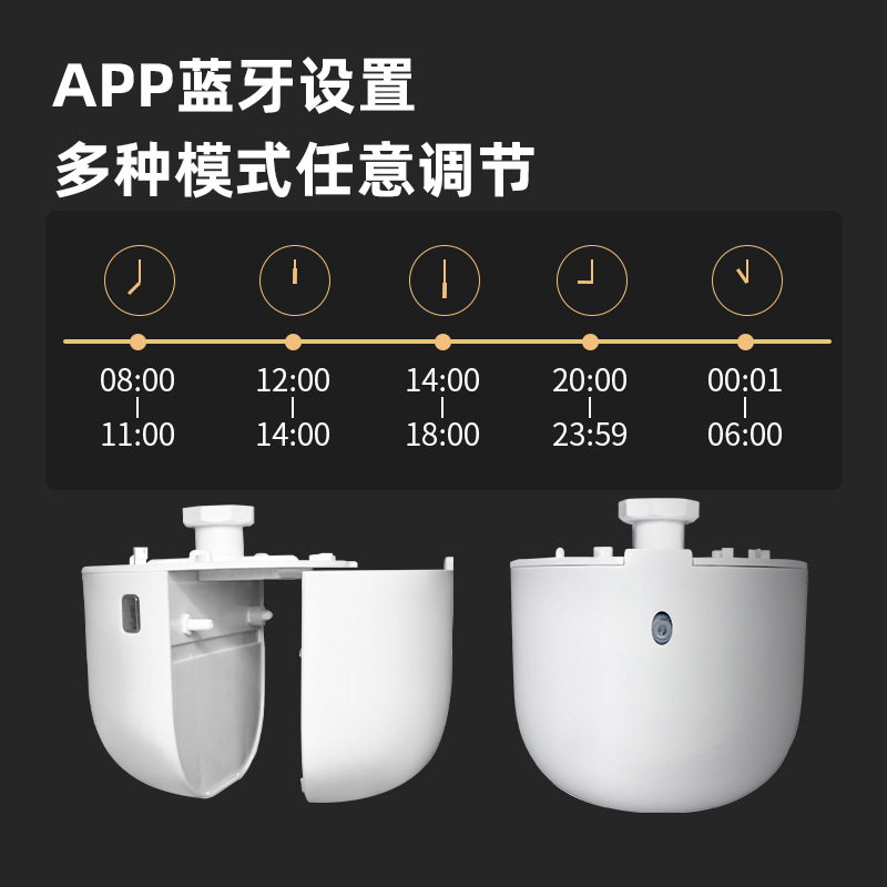 蓝牙款酒店专用吸顶精油扩香机远程控制酒店香氛系统自动