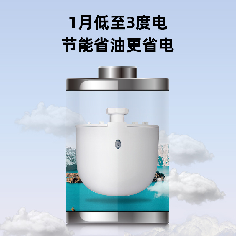 蓝牙款酒店专用吸顶精油扩香机远程控制酒店香氛系统自动