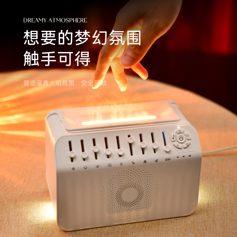 跨境火焰氛围白噪音加湿香薰机火焰加湿器家用蓝牙香薰机
