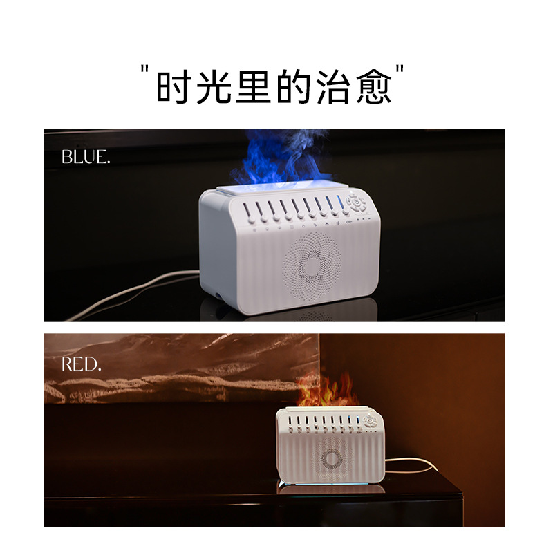 跨境火焰氛围白噪音加湿香薰机火焰加湿器家用蓝牙香薰机