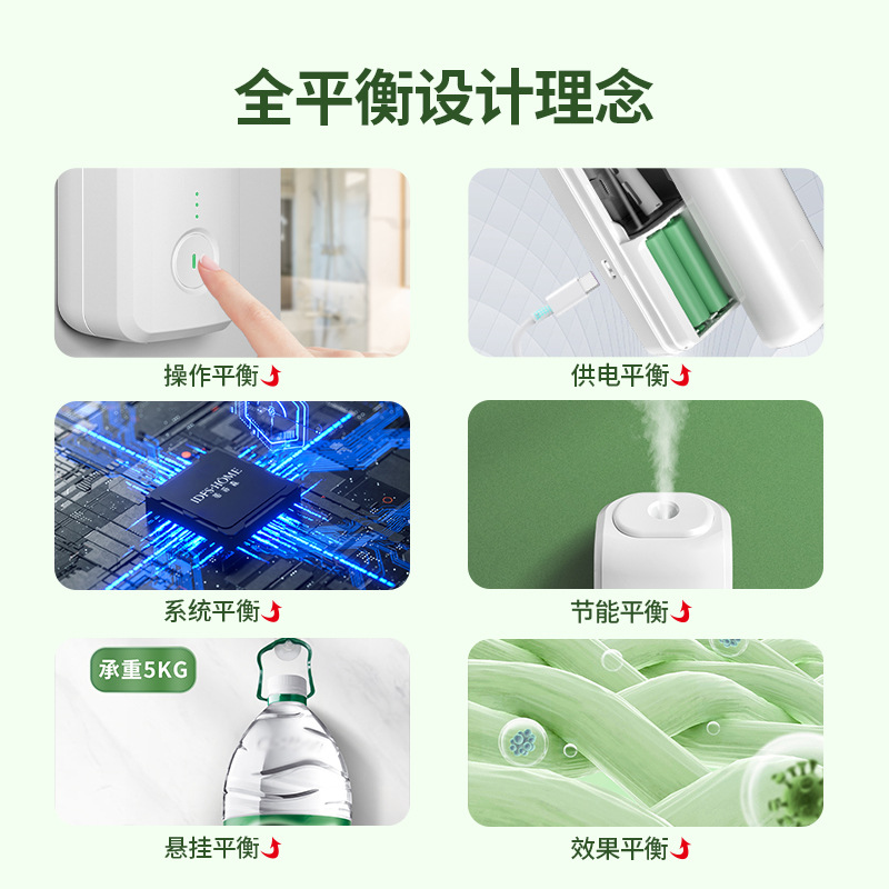 加工定制小萌自动喷香机香氛机喷雾香薰除臭机器厂家订制OEMODM