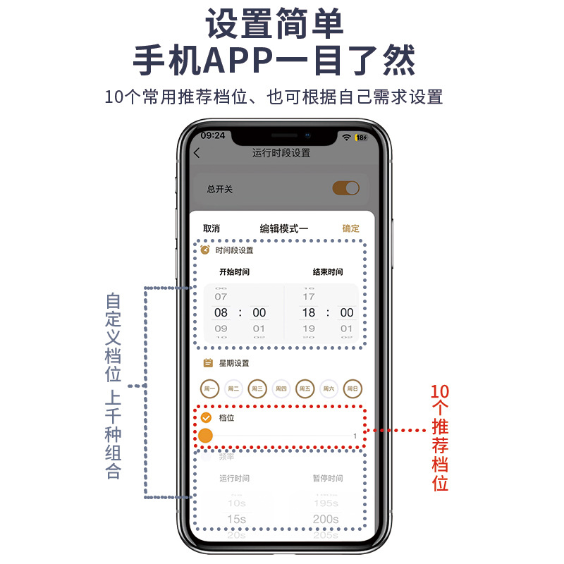 【新款】商用大面积智能扩香机家用香薰机酒店酒吧KTV自动