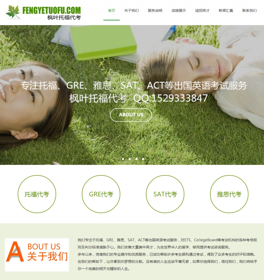做网站要营业执照吗？个人可以做网站吗？