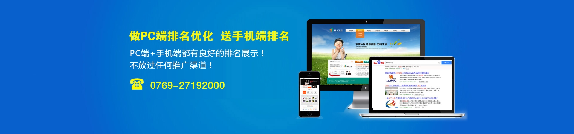 网络推广