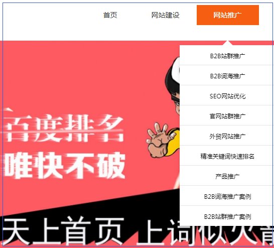 网站推广套餐这么多，如何选择？
