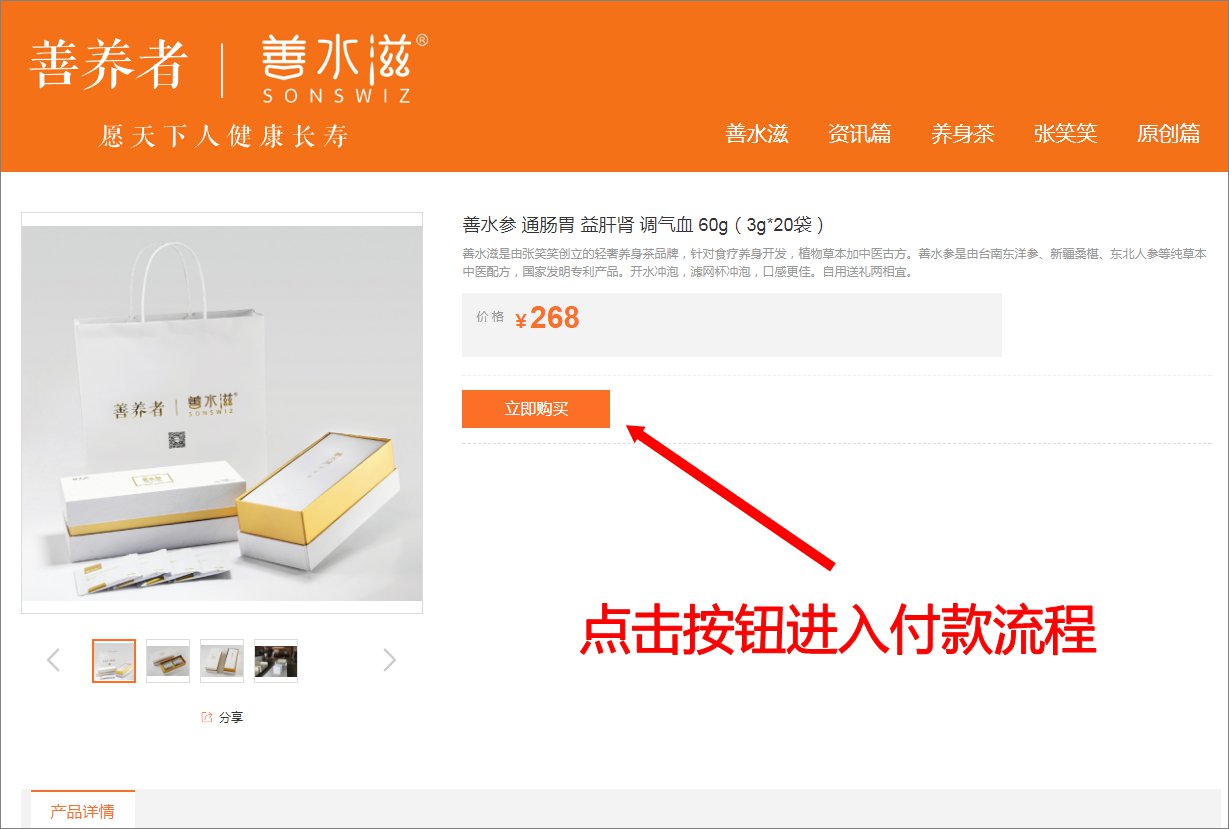 用500元建设购物网站的解决方案