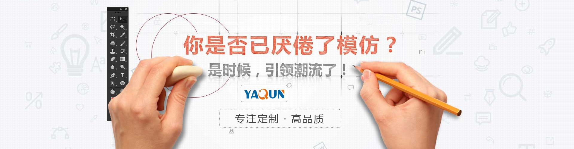 东莞网站建设公司