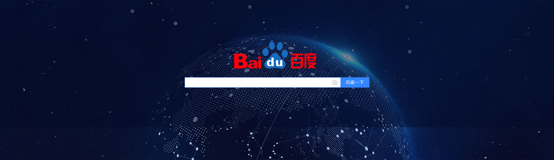 东城网站建设公司