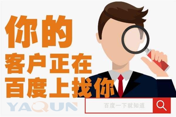 速排对网站和关键词的要求