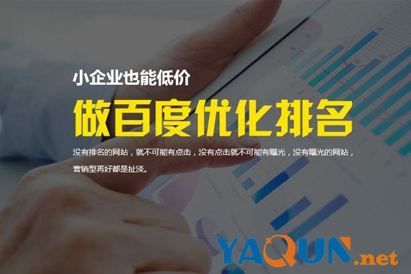 怎样做网站设计才会对百度更友好？