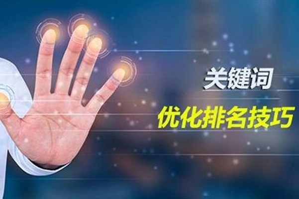 搜索引擎对网站内容有什么质量要求？