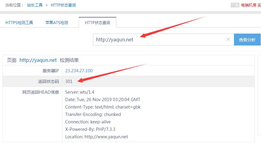 HTTP状态码大全