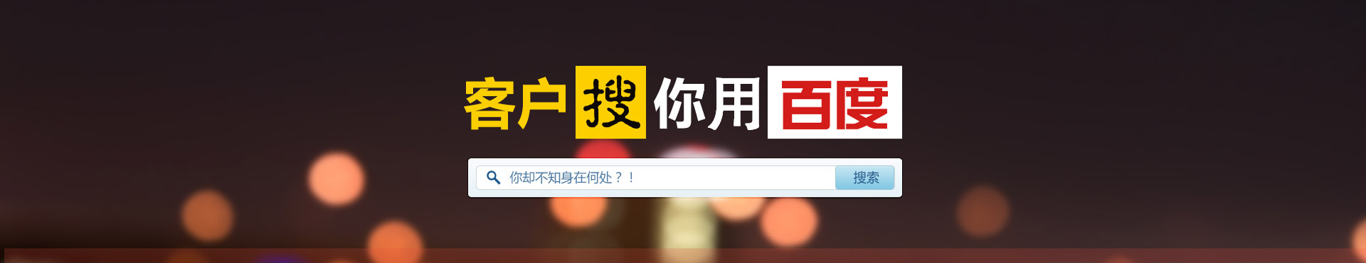 东莞网站推广