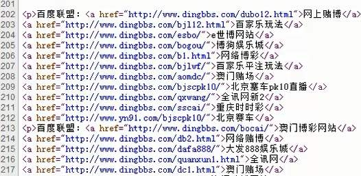 网站被挂黑链怎么办？网站中病毒了怎么办？网站挂马了如何处理？