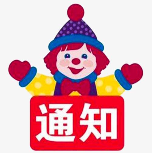 关于湖北备案年审的通知