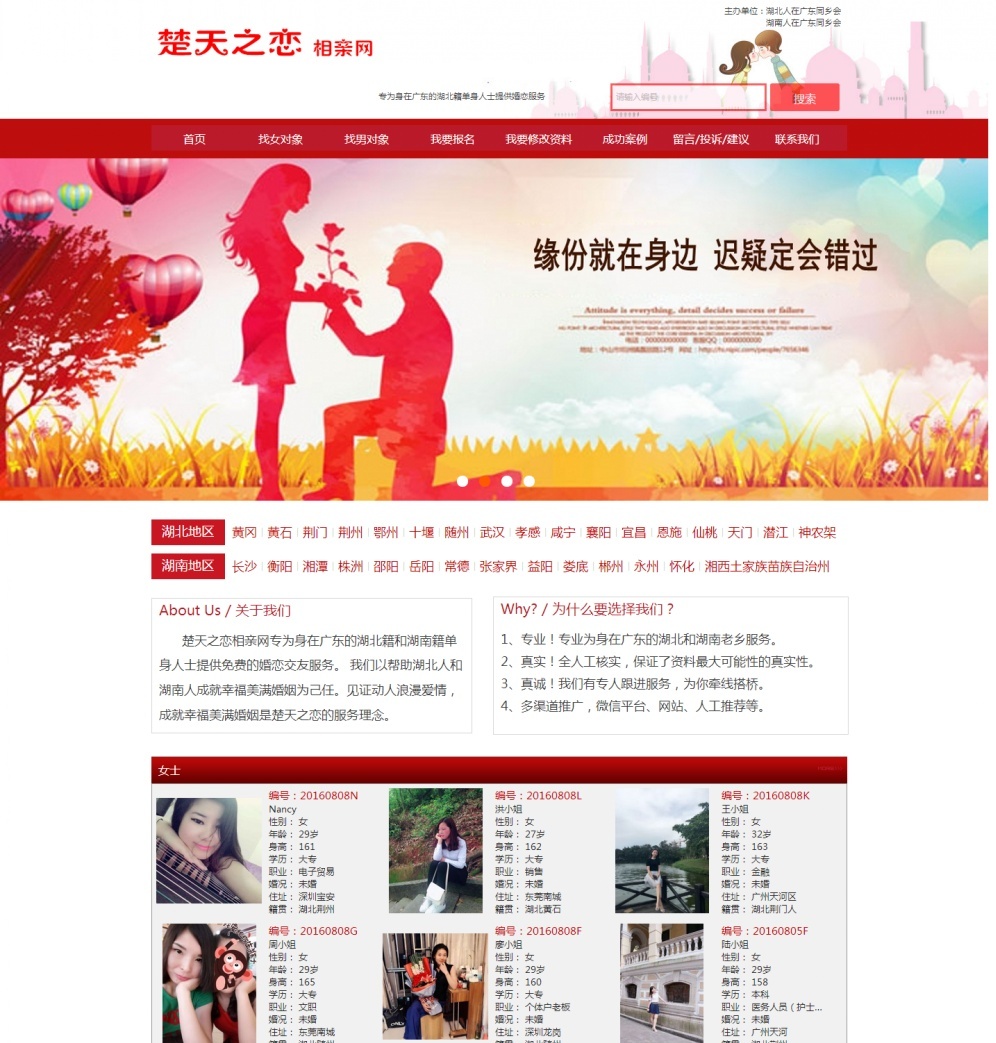 提高网站建设品质，请注意这10个微细节处理