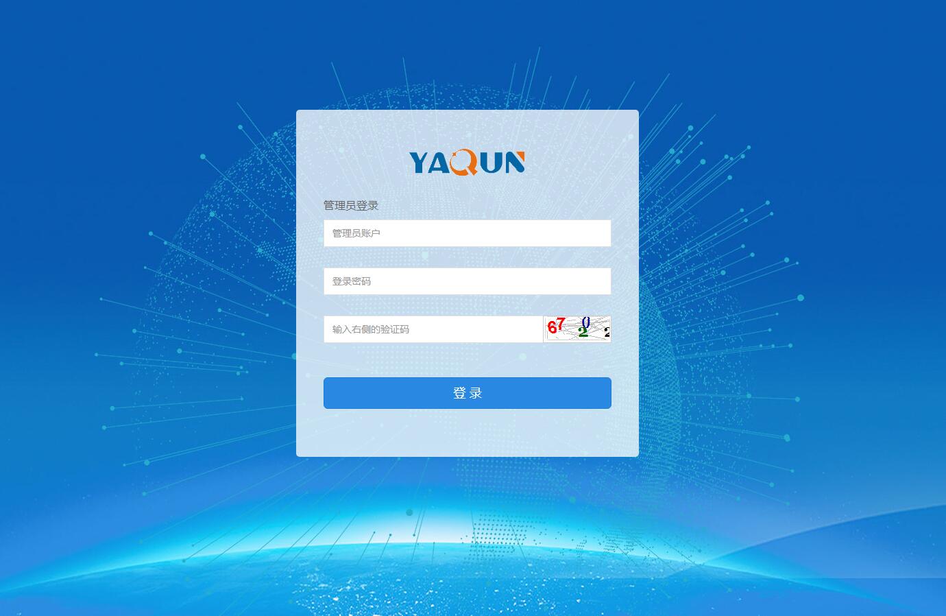 关于亚群速排开设下级代理的操作公告