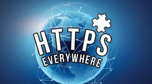 HTTP网站和HTTPS网站有什么区别？