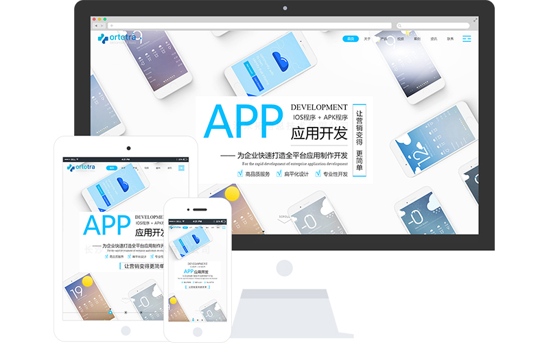 东莞外贸企业必看：高转化独立站建设要点（Google排名+多语言+支...