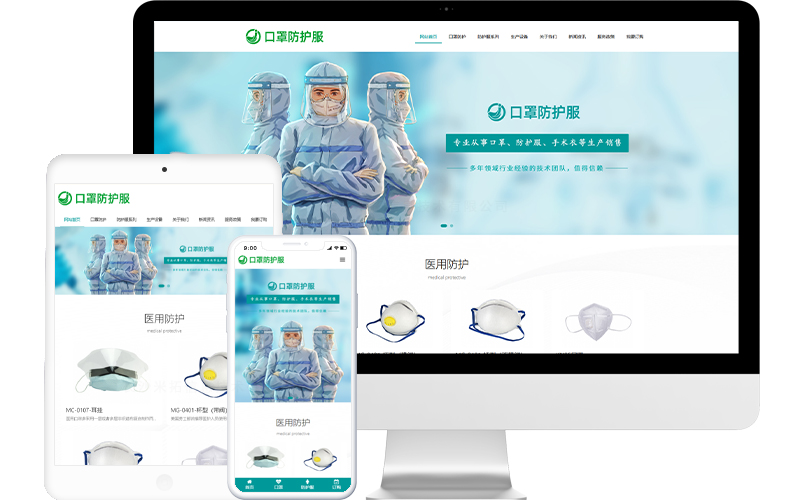 服装网站关键词排名优化方案
