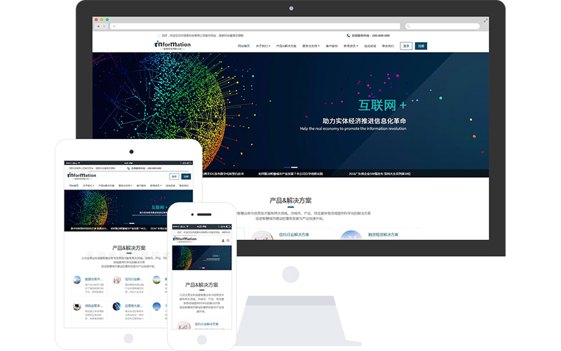 东莞外贸企业专属：多语言+Google SEO网站搭建实战方案