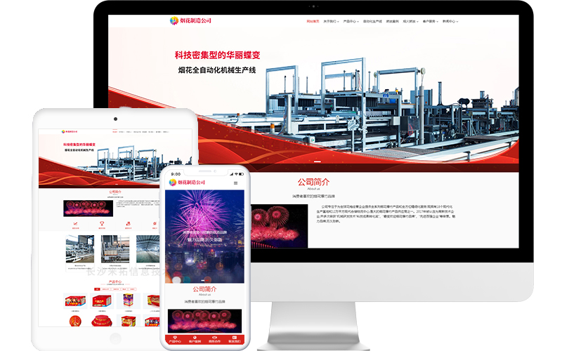 SEO专家分享，郑州SEO优化的核心要点！