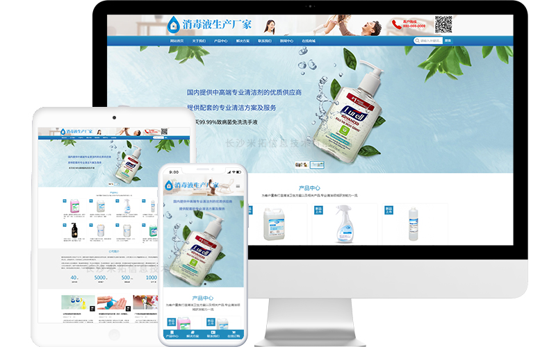 东莞官网制作多少钱？亚群网络根据需求精准报价