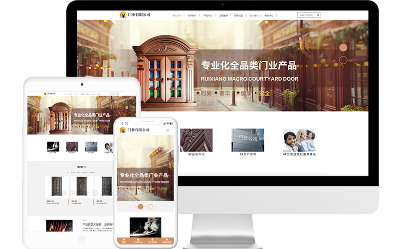 网站建设如何设置和布局主要内容和次要内容？