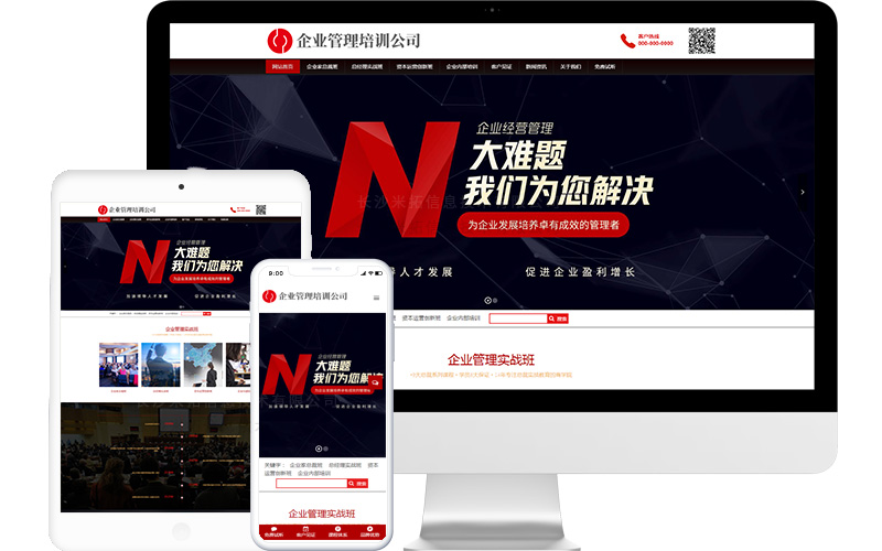东莞网站备案与公安联网备案全流程指南（2026最新版）