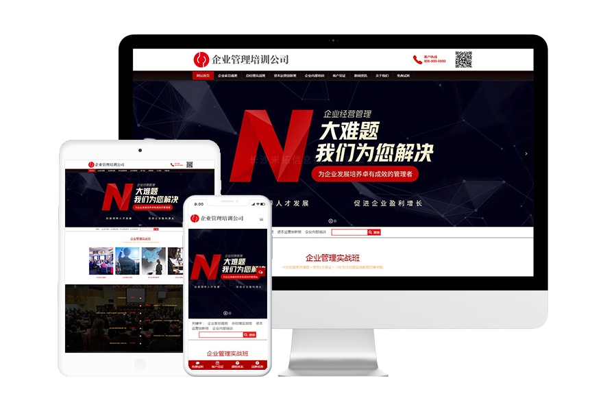 百度快速排名收费真相揭秘：2026年正规推广方式与避坑指南