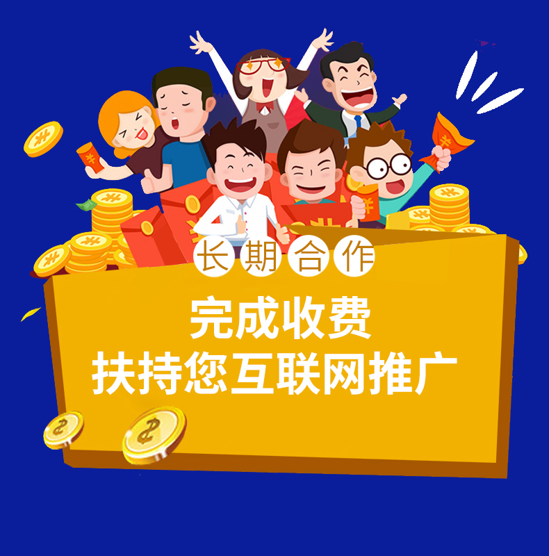 按天扣费