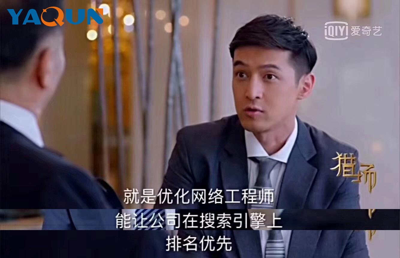 SEO优化攻城狮的一天是怎样度过的？