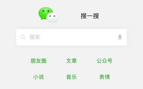 微信公众号怎样引流？
