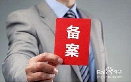 阿里云全面核查个人网站备案数据，个人网站备案越来越难